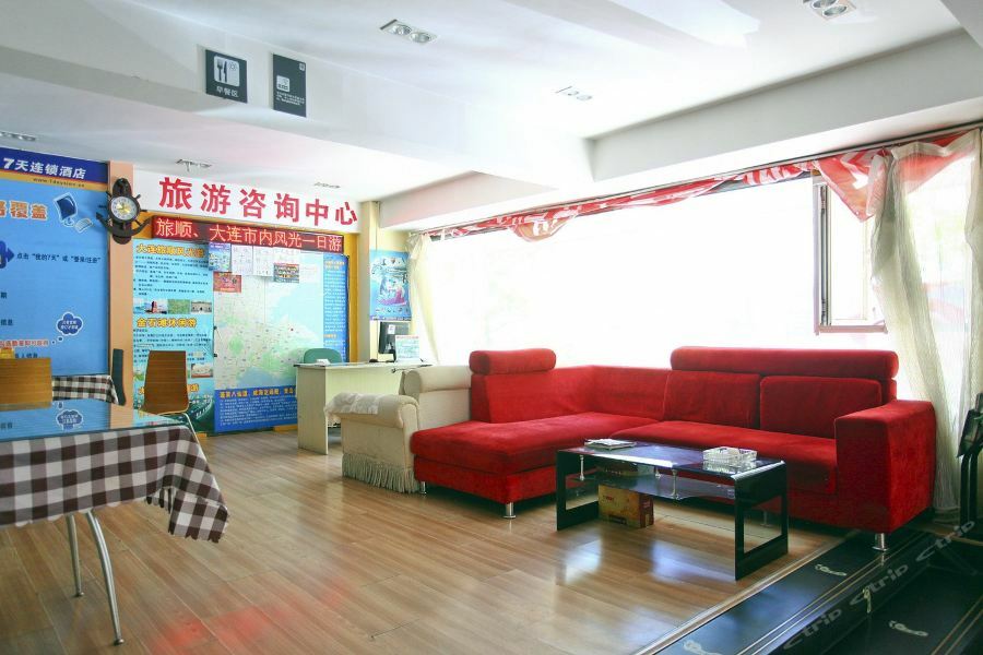 7 Days Inn Gangwan Square Dalian Eksteriør billede